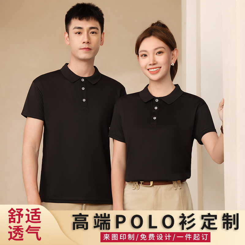 WLS697A 速干百达系列时尚双环纯色翻领(袖口无螺纹)
