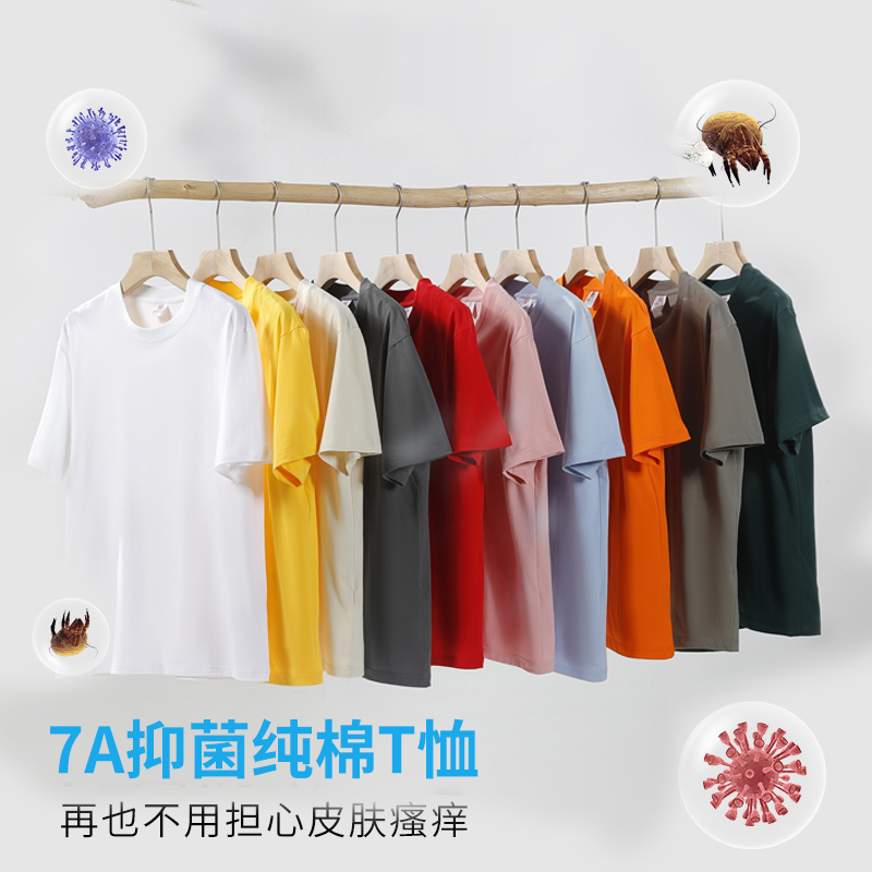 WZC8838全棉7A抗菌T恤