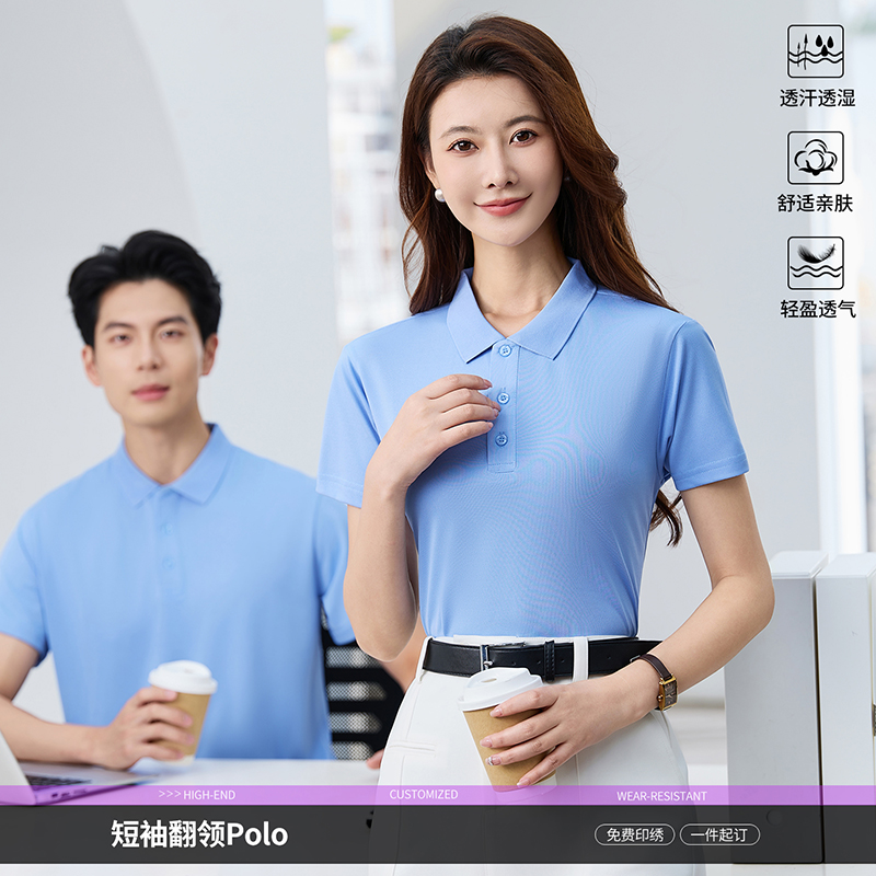 WLS22866百达系列经典纯色跨境翻领(亚欧码)